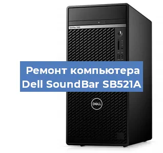 Замена видеокарты на компьютере Dell SoundBar SB521A в Белгороде